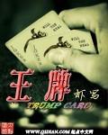 王牌电视机质量好吗