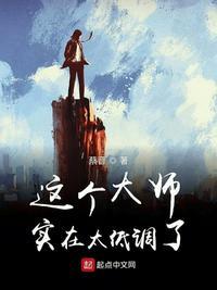 这个大神有点甜免费阅读