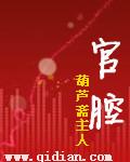宫腔大是什么意思
