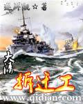 大清拆迁工类似的