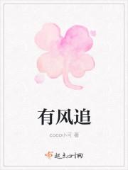 天骄战王李策免费阅读