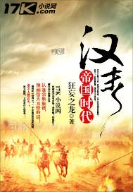 帝国时代2