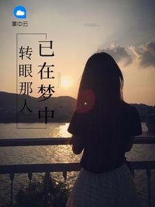 角色作文600字