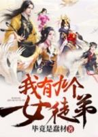 九霄帝神漫画第二季