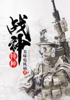 笔趣阁刘毅高梅