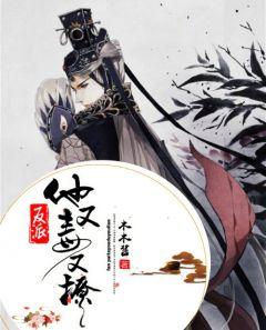江起云慕小乔双重生