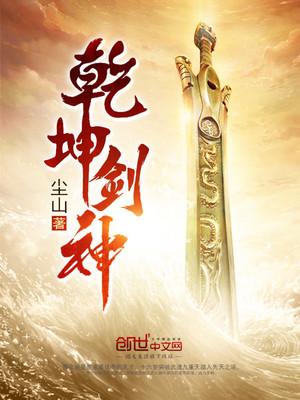 景言小说